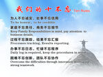 我们的十不忘