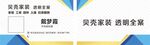 贝壳家装名片