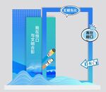 幼儿园毕业美陈拍照框