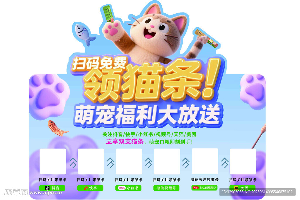 宠物异形牌