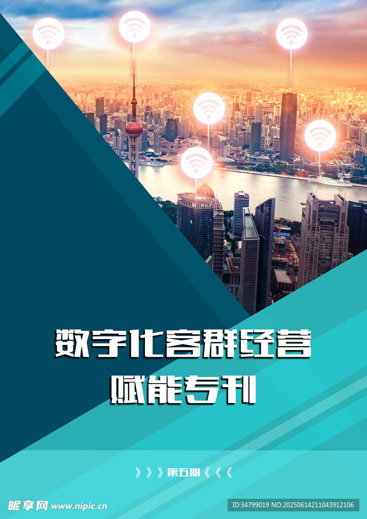 封皮封面商务封面册子科技感
