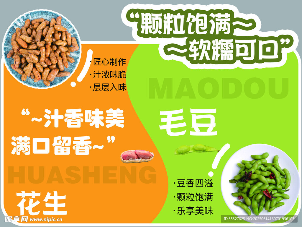 美味零食组合畅享多样口感