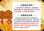 白露节气习俗与饮食介绍