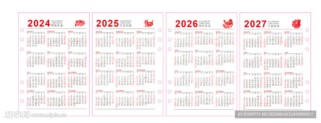 2024 2027日历