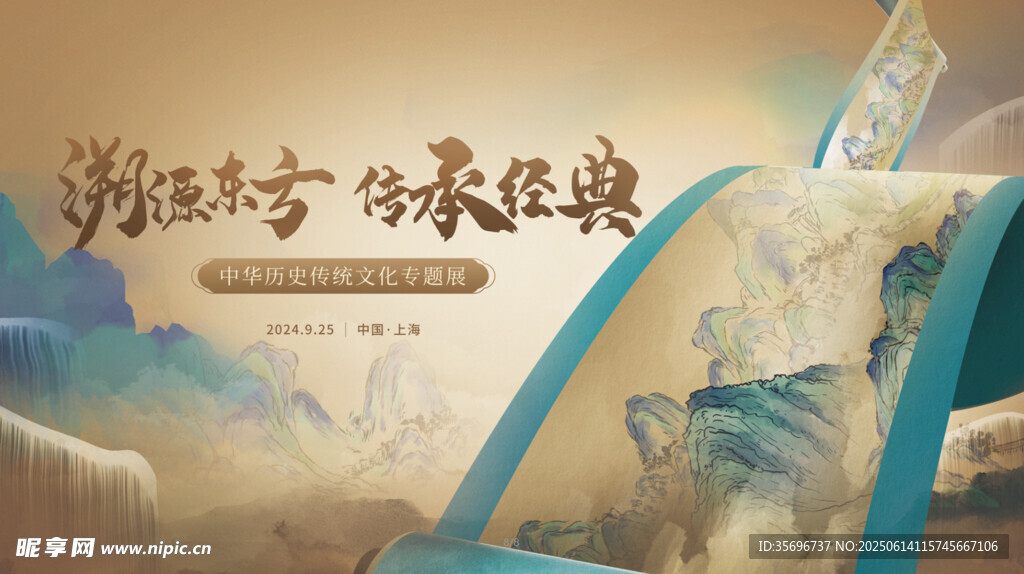 古风山水桥梁诗意画卷