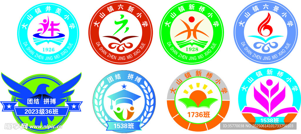 小学标志 校标标志校徽