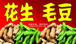 美发招牌