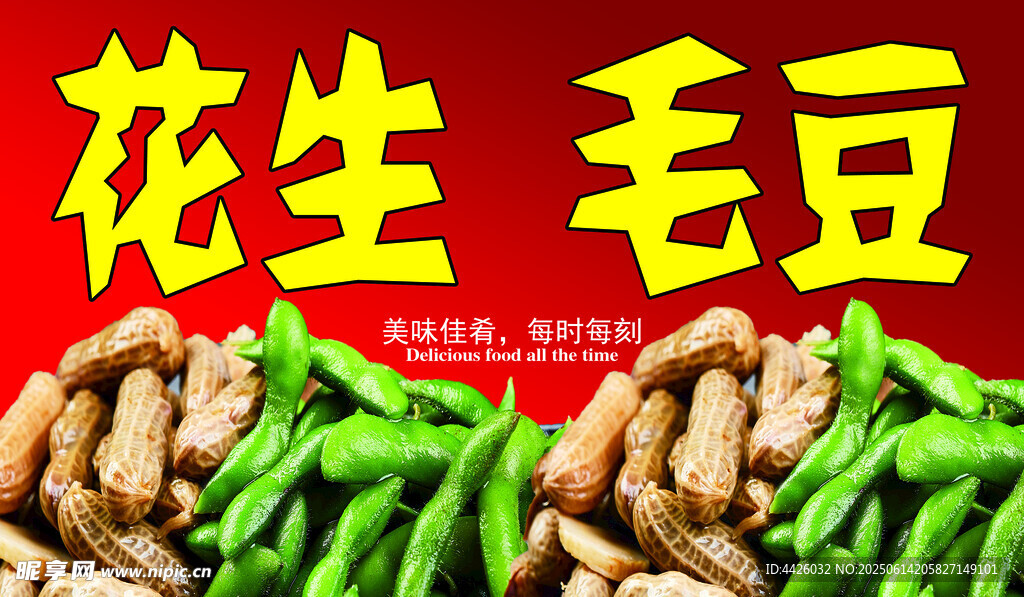 美发招牌