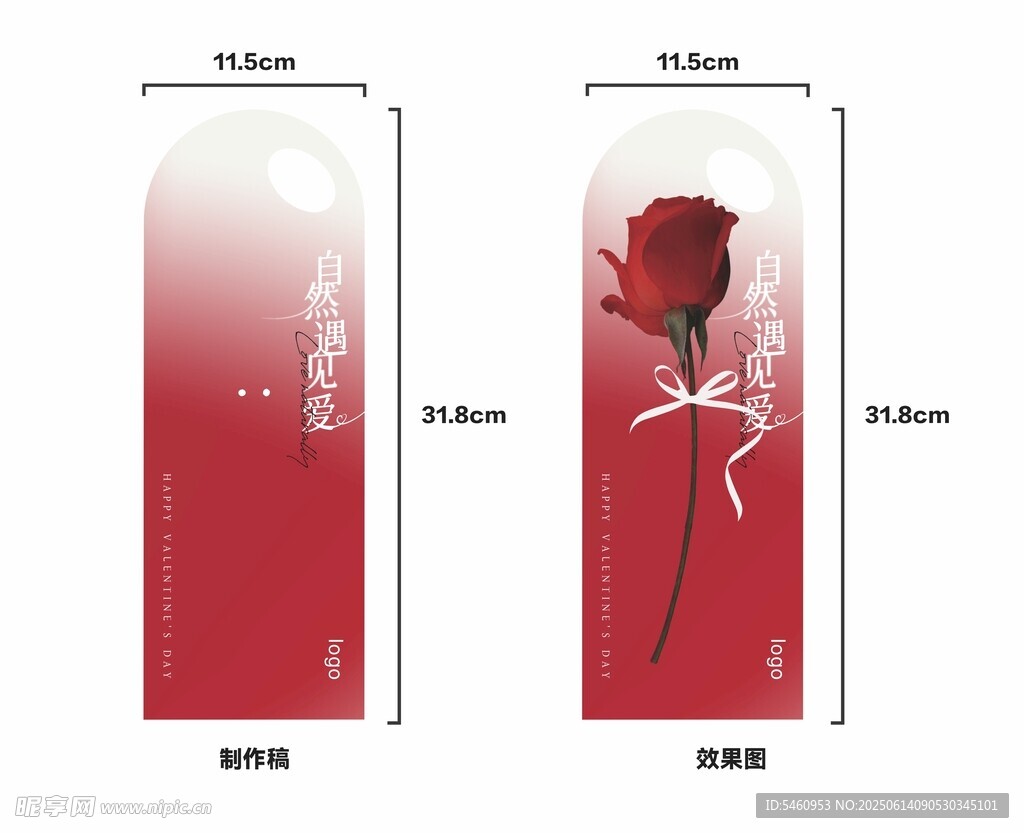 花束包装卡