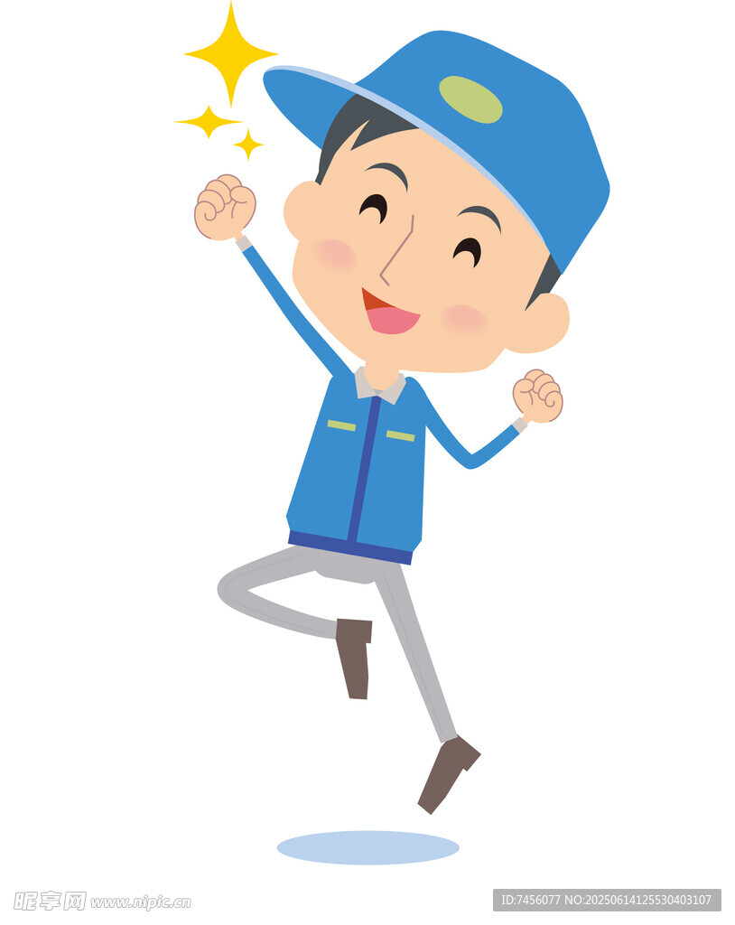 快递员开心跳跃瞬间