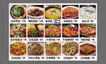 红烧鱼美食灯箱