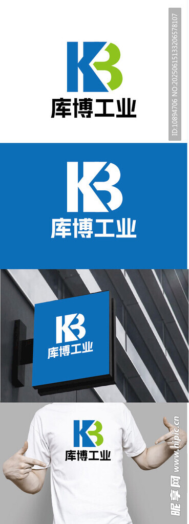 工业标识设计
