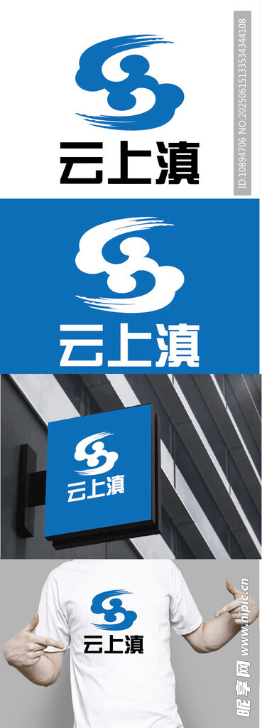 餐饮标识设计
