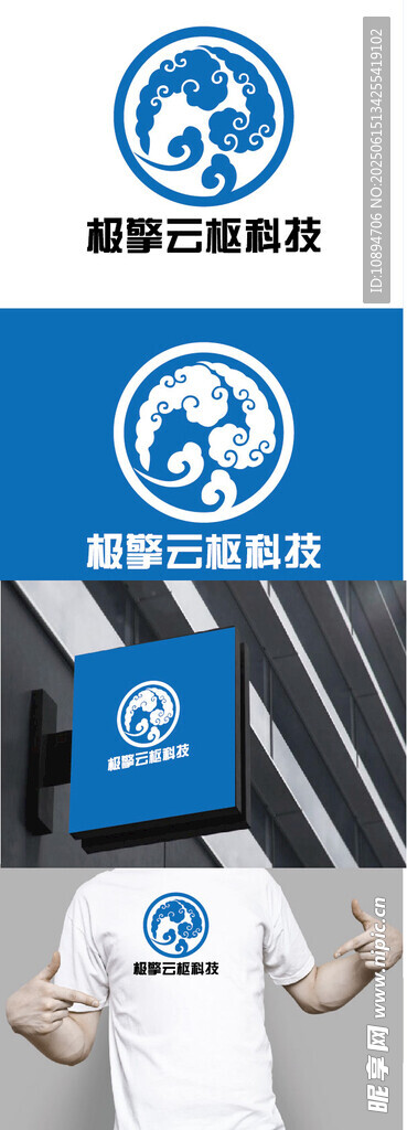 科技标识设计