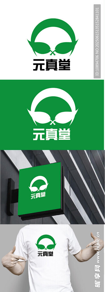 科技标识设计