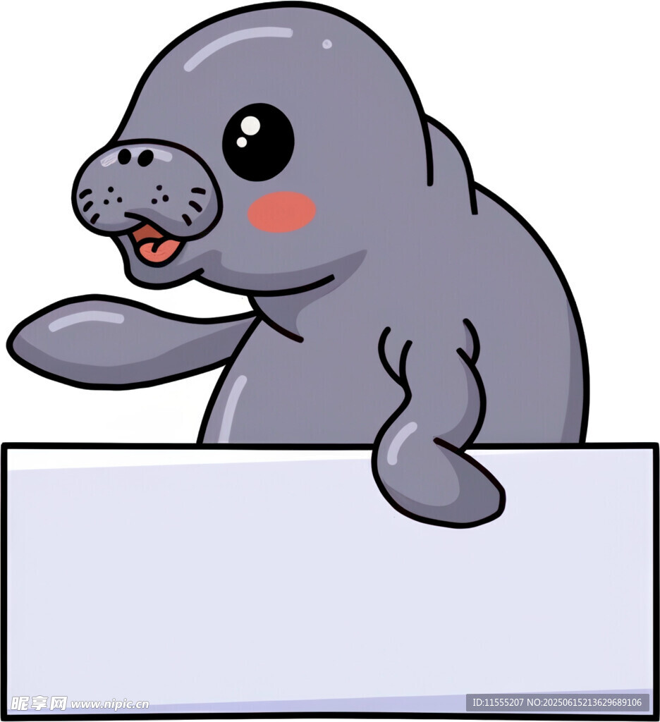 可爱海豹举牌