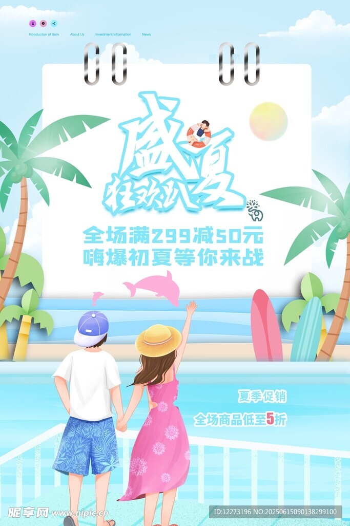 夏日泳池亲子欢乐时光