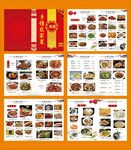 多样美食菜单展示
