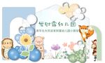 毕业季美陈