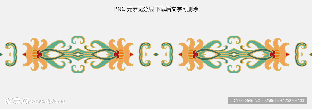 几何花纹装饰图案