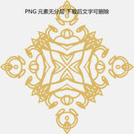 金色对称花纹装饰图案