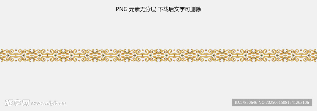 金色条纹装饰图案