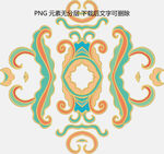 中式传统花纹图案设计