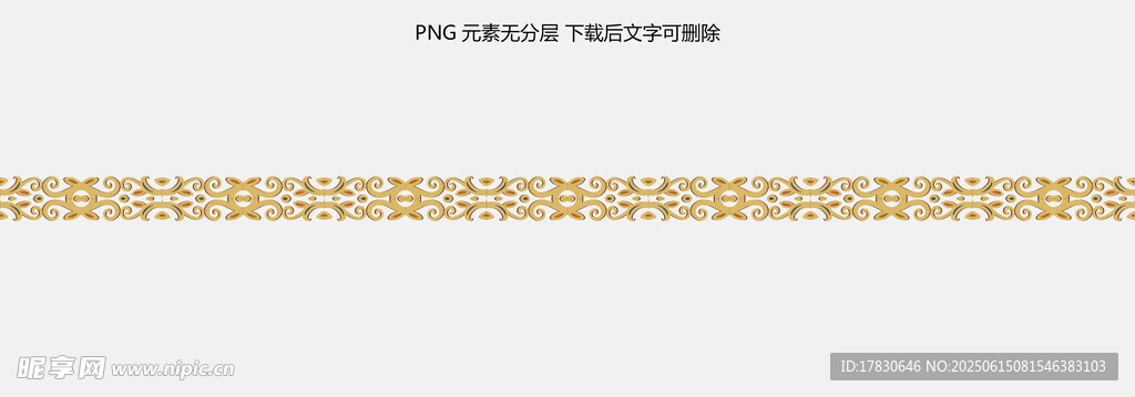 中式古典花纹装饰边框