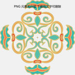 传统中式花纹图案设计