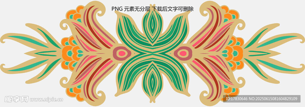 多彩花卉图案装饰元素