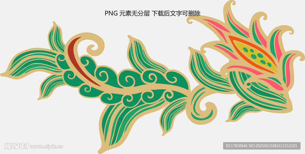 中式传统精美花纹图案