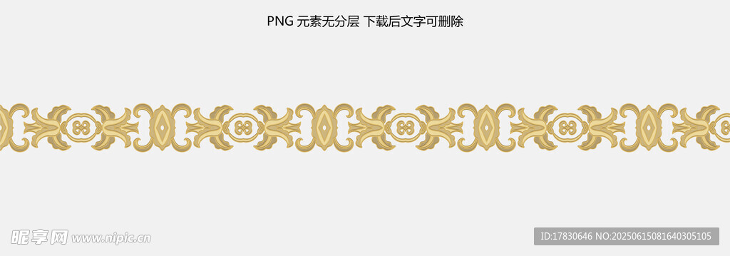 金色环形链条饰品