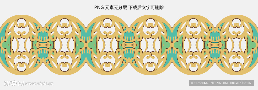 精美几何花纹图案设计