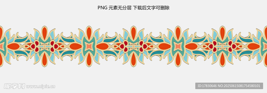 民族风几何图案装饰元素