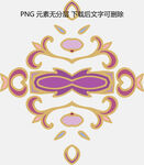 精美复古对称花纹图案