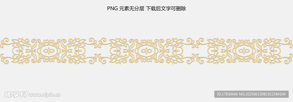金色立体英文装饰字体