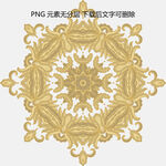 金色华丽花纹图案