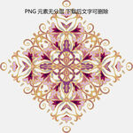 精美对称花纹图案设计