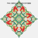 中式传统花卉几何图案纹饰