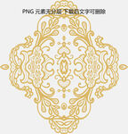 金色华丽对称花纹图案
