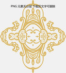 金色中式对称花纹图案