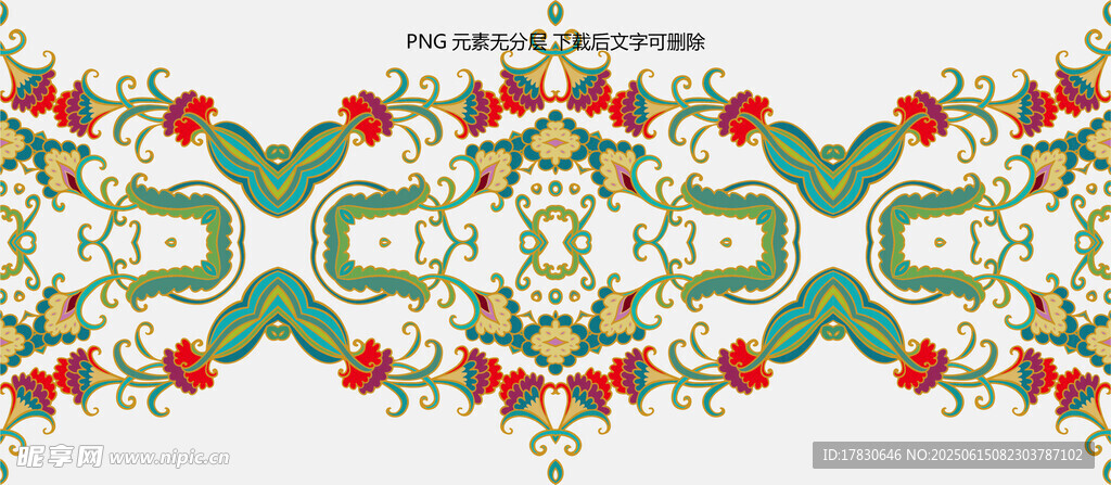 圣诞风几何花纹装饰图案