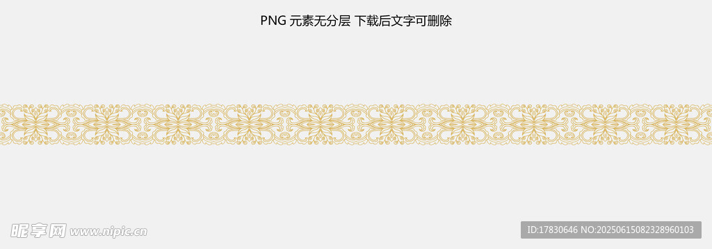 简约金色装饰条设计元素