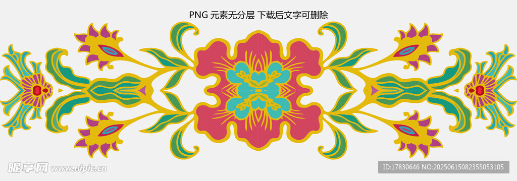 多彩花卉图案装饰元素