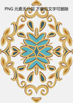 金色蓝花中式传统花纹图案