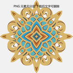 金色蓝色花纹装饰图案