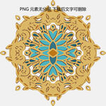 金色蓝纹精美曼陀罗图案