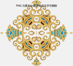精美传统花纹图案设计