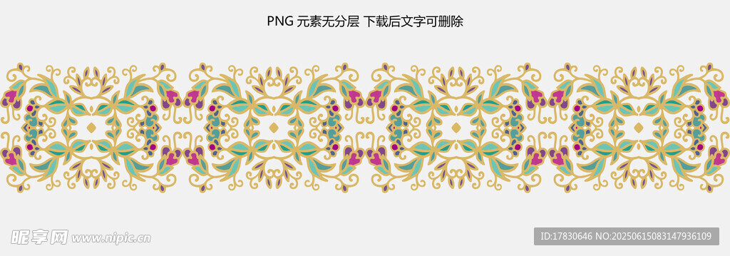 多彩几何花纹装饰图案