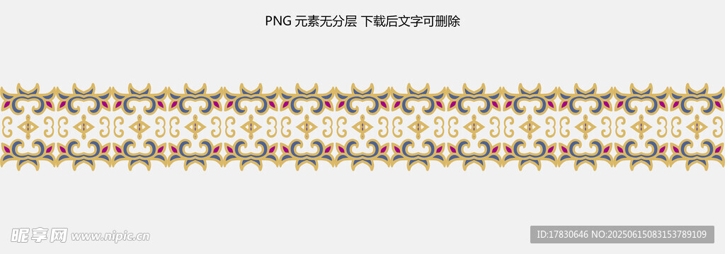 精美几何图案装饰花边